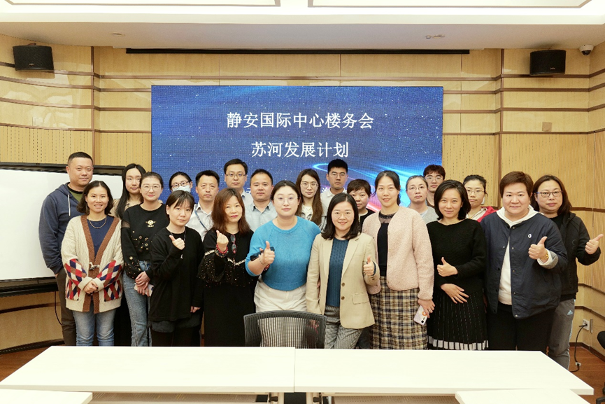 强化合作凝聚共识，云顶集团3118集团参与楼宇党建助力区域经济发展
